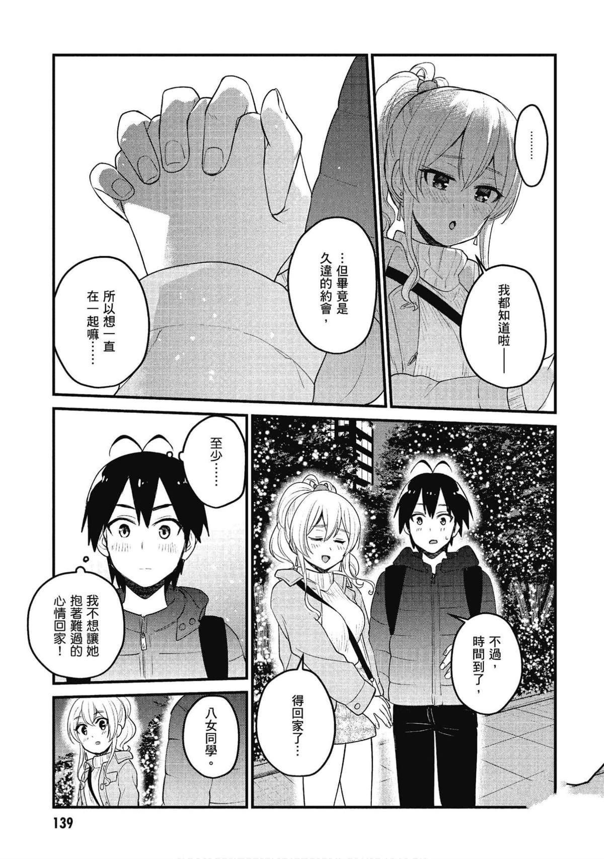 第96话