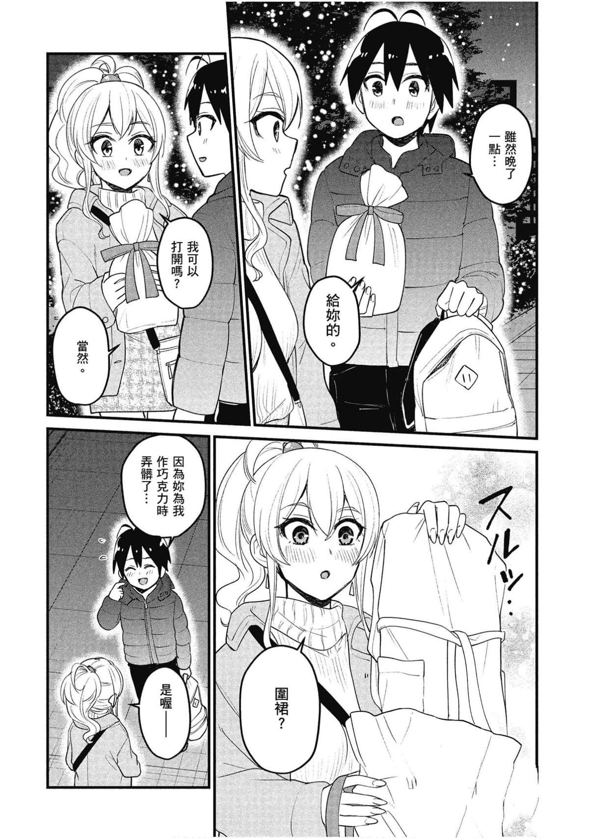 第96话