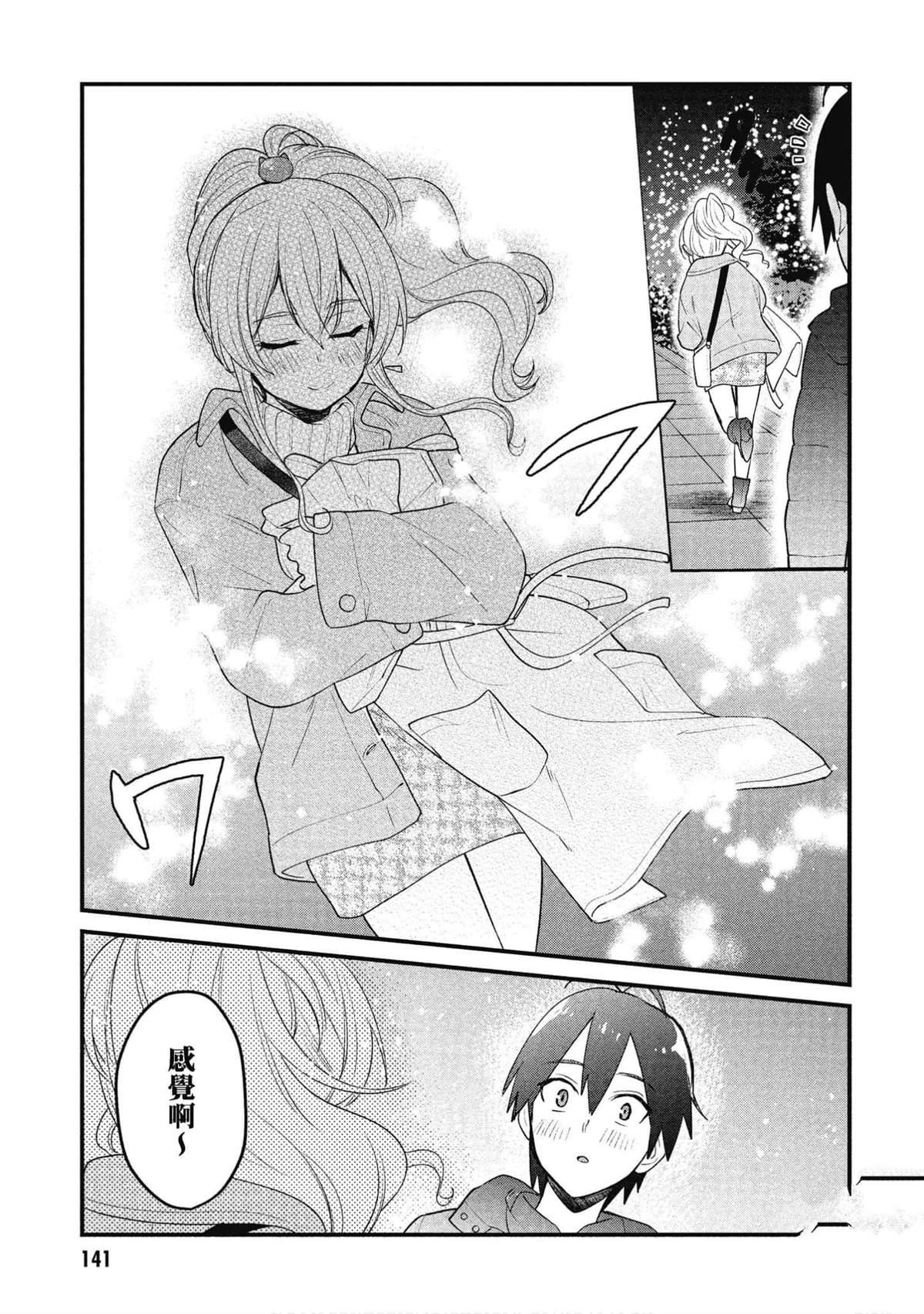 第96话