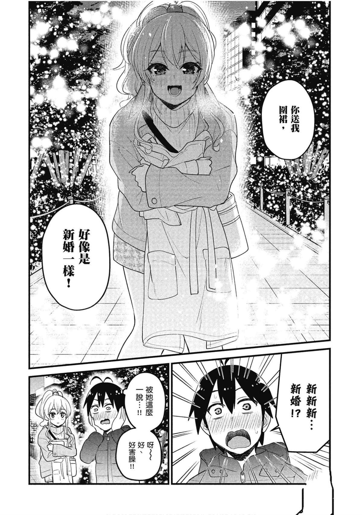 第96话