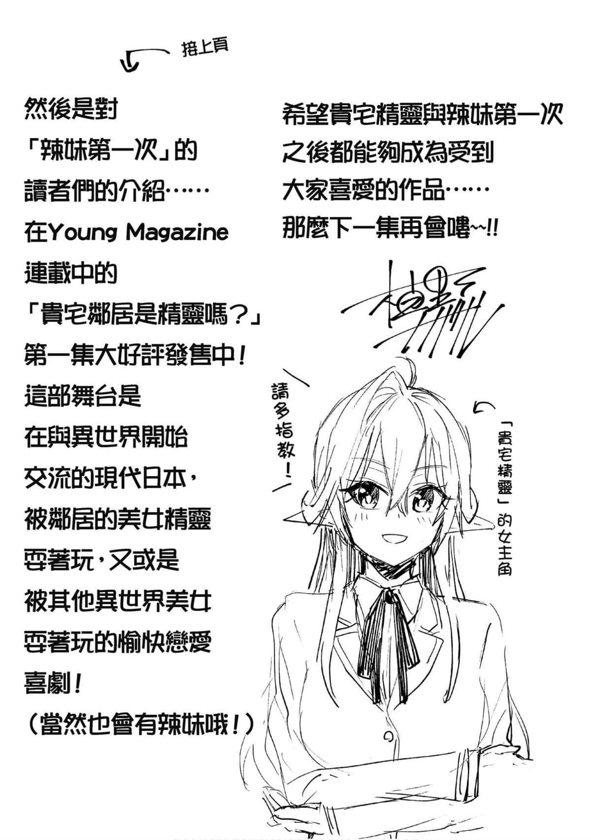第96话