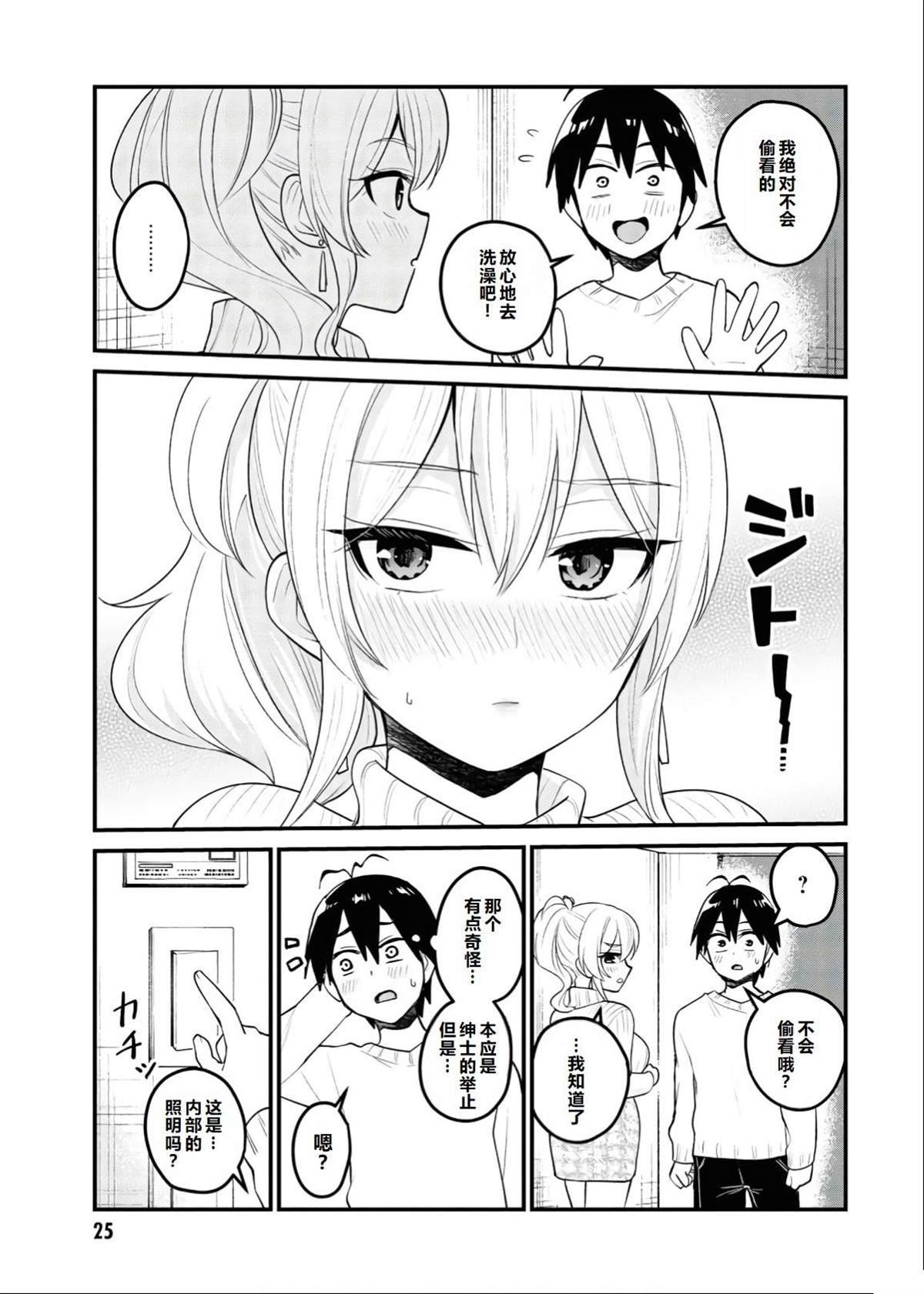 第98话