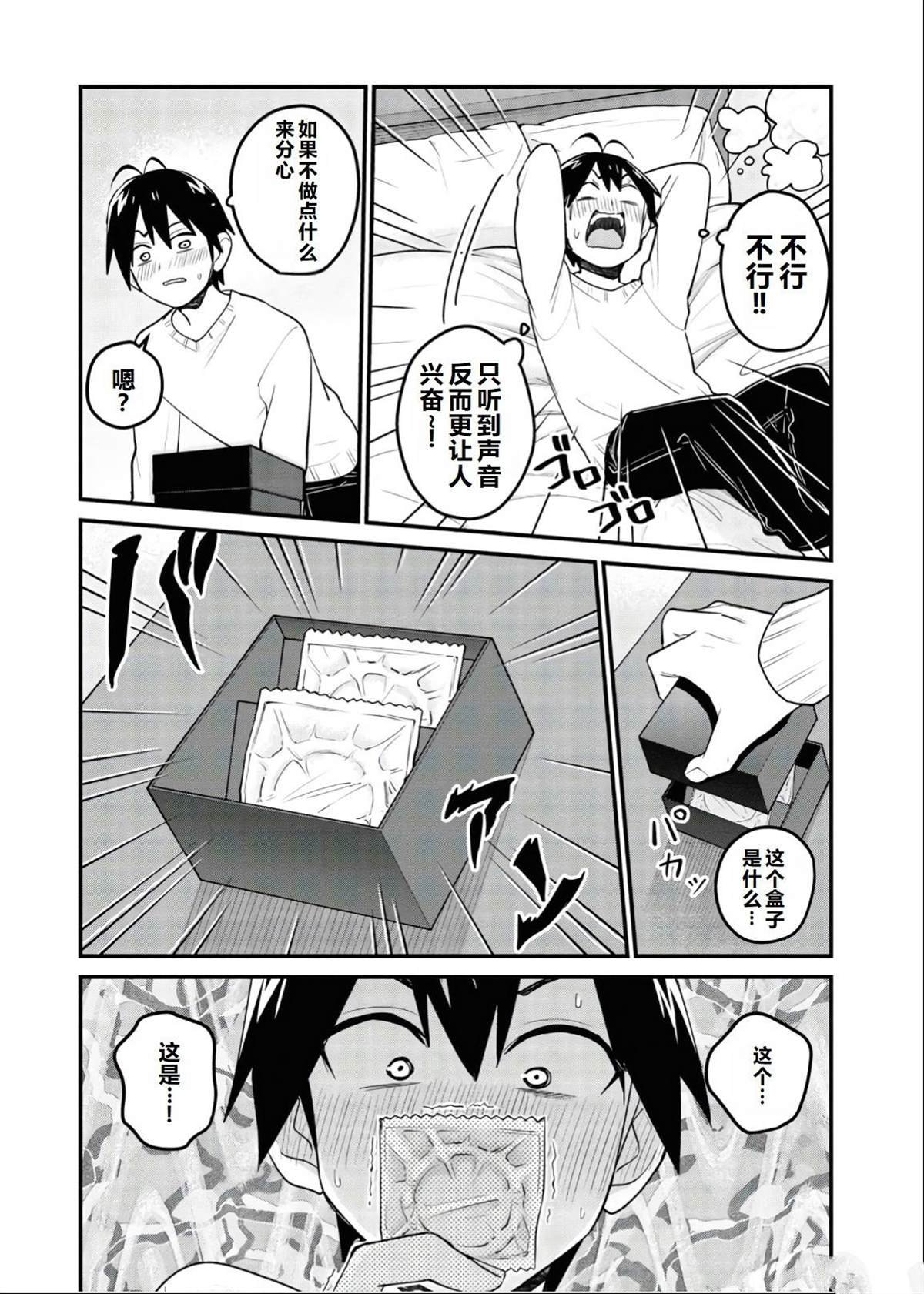 第98话