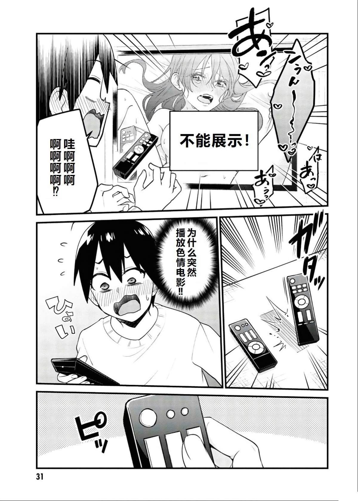 第98话