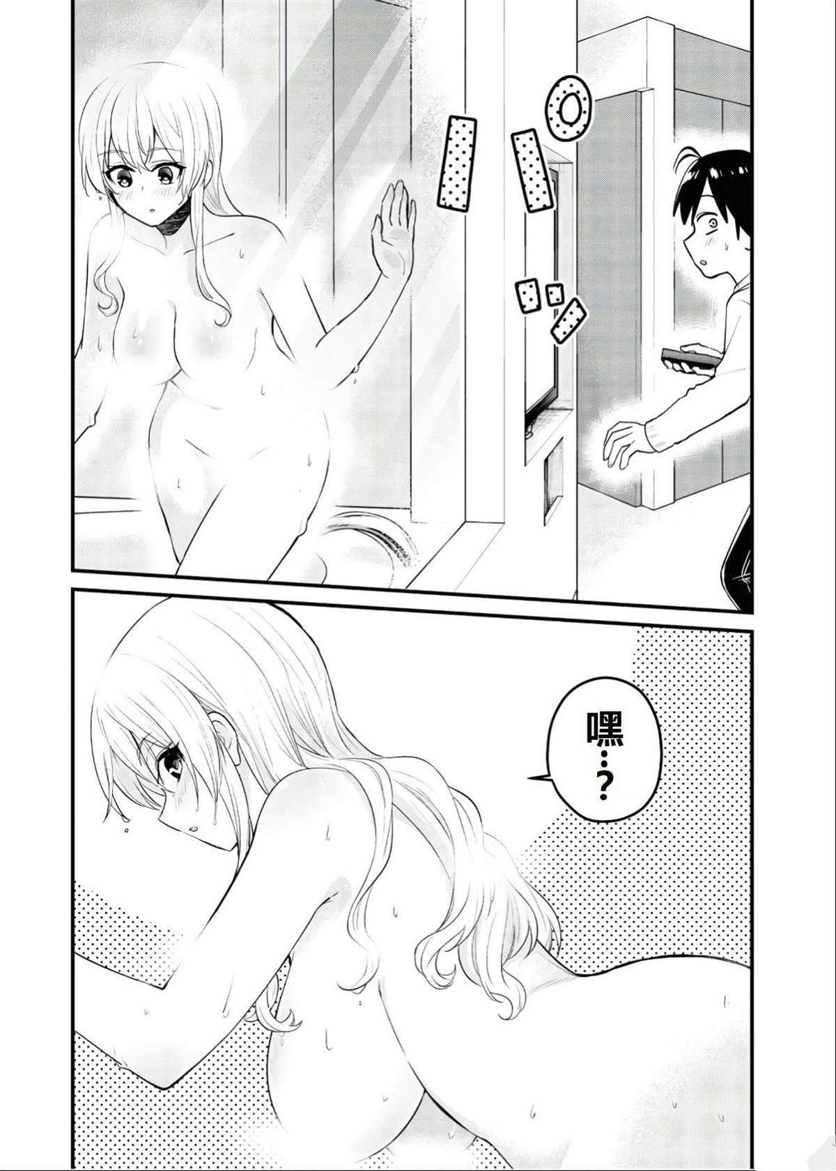 第98话
