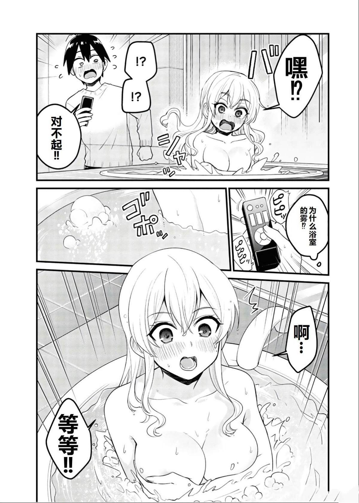 第98话