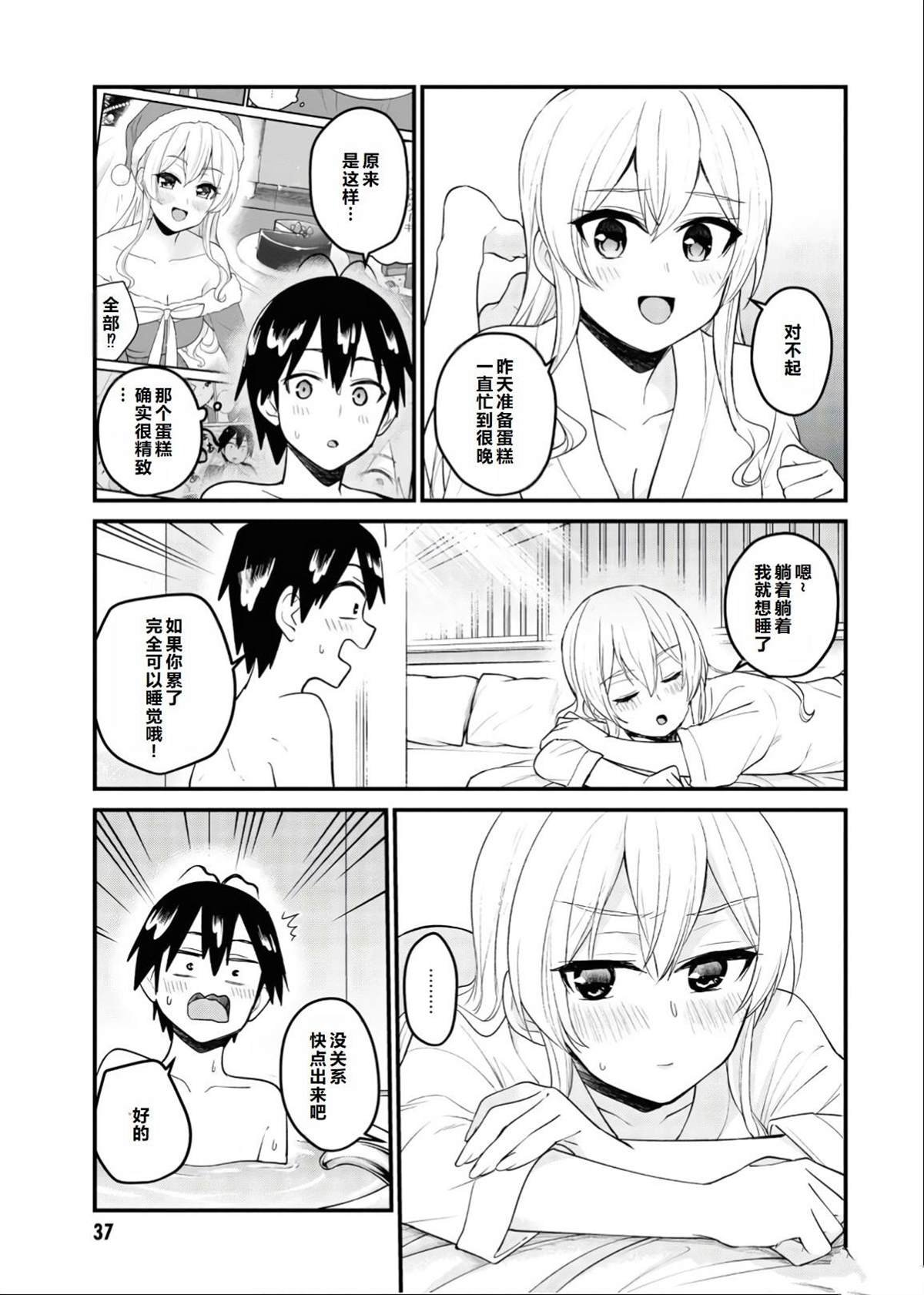 第99话