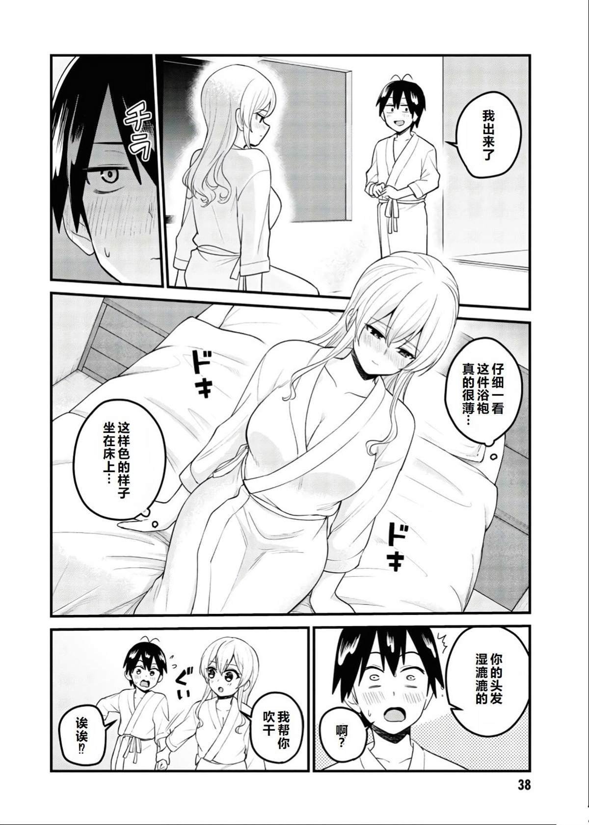 第99话