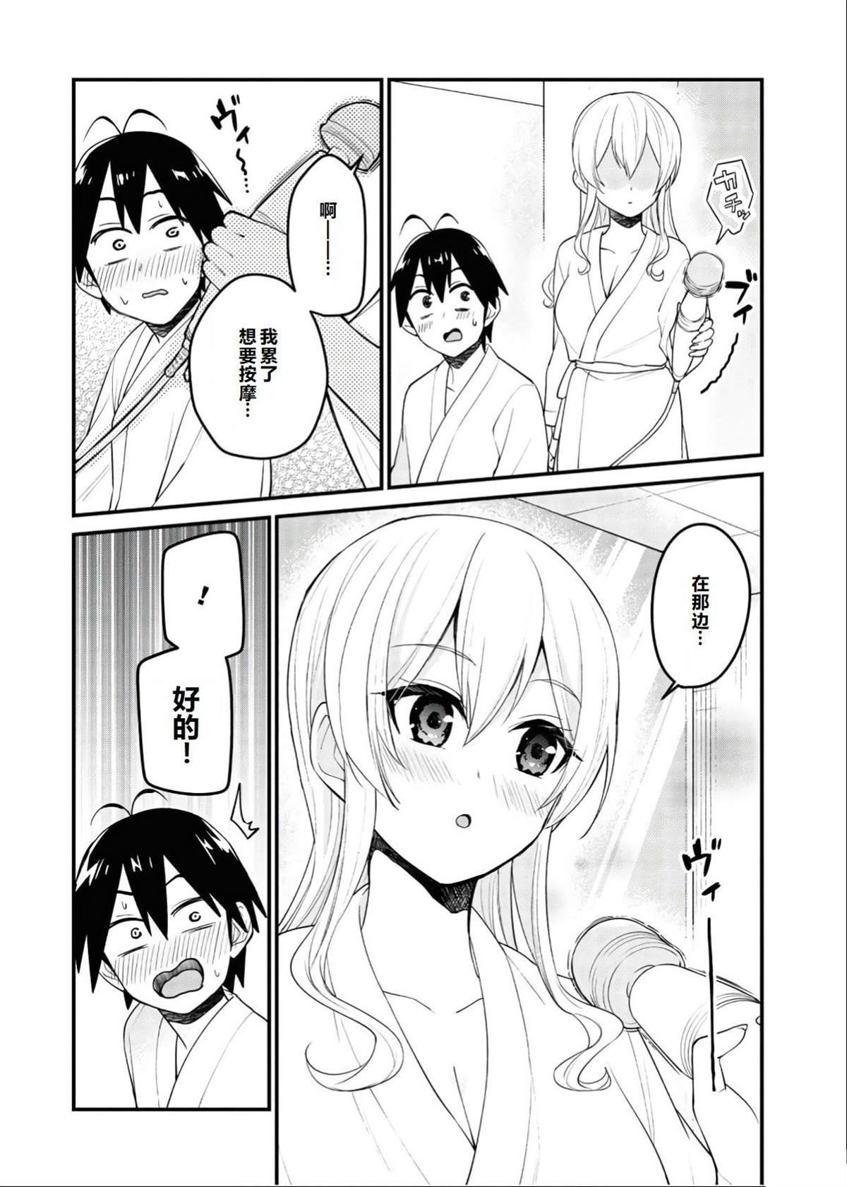 第99话