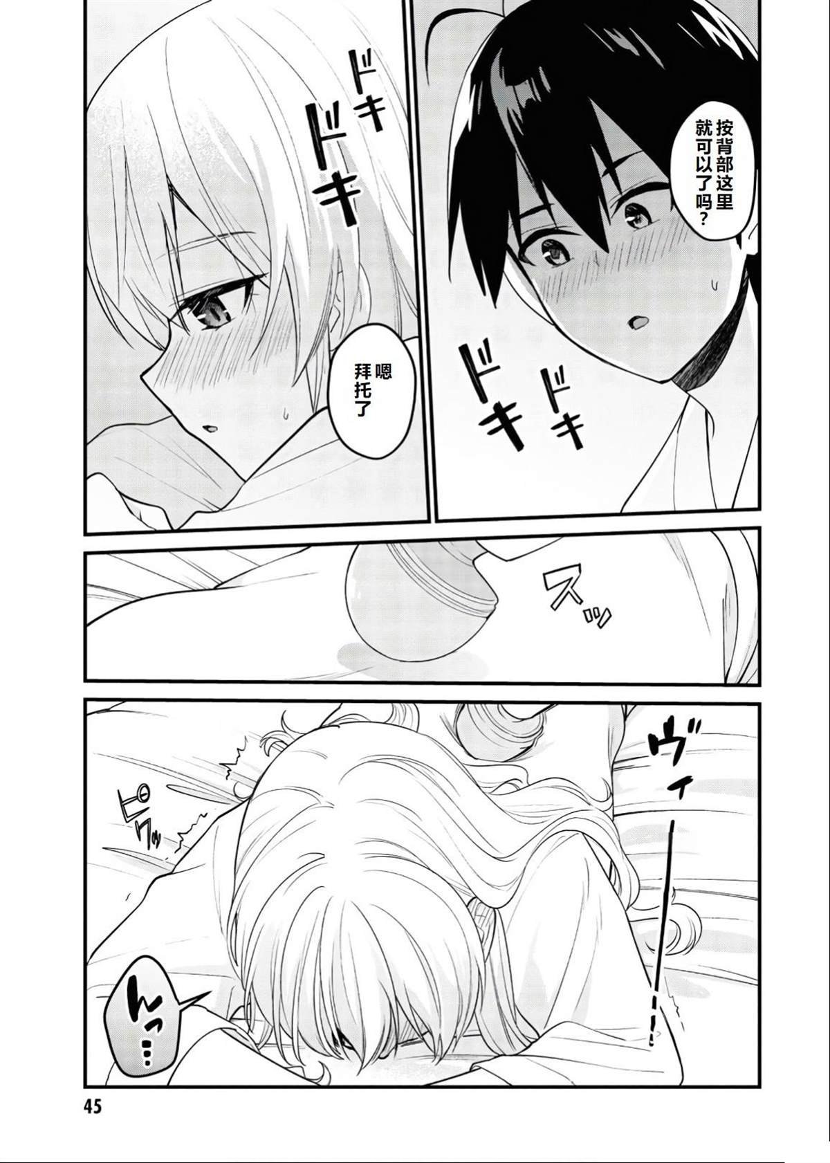 第99话