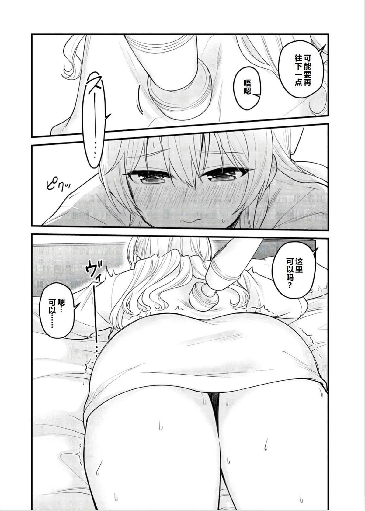 第99话