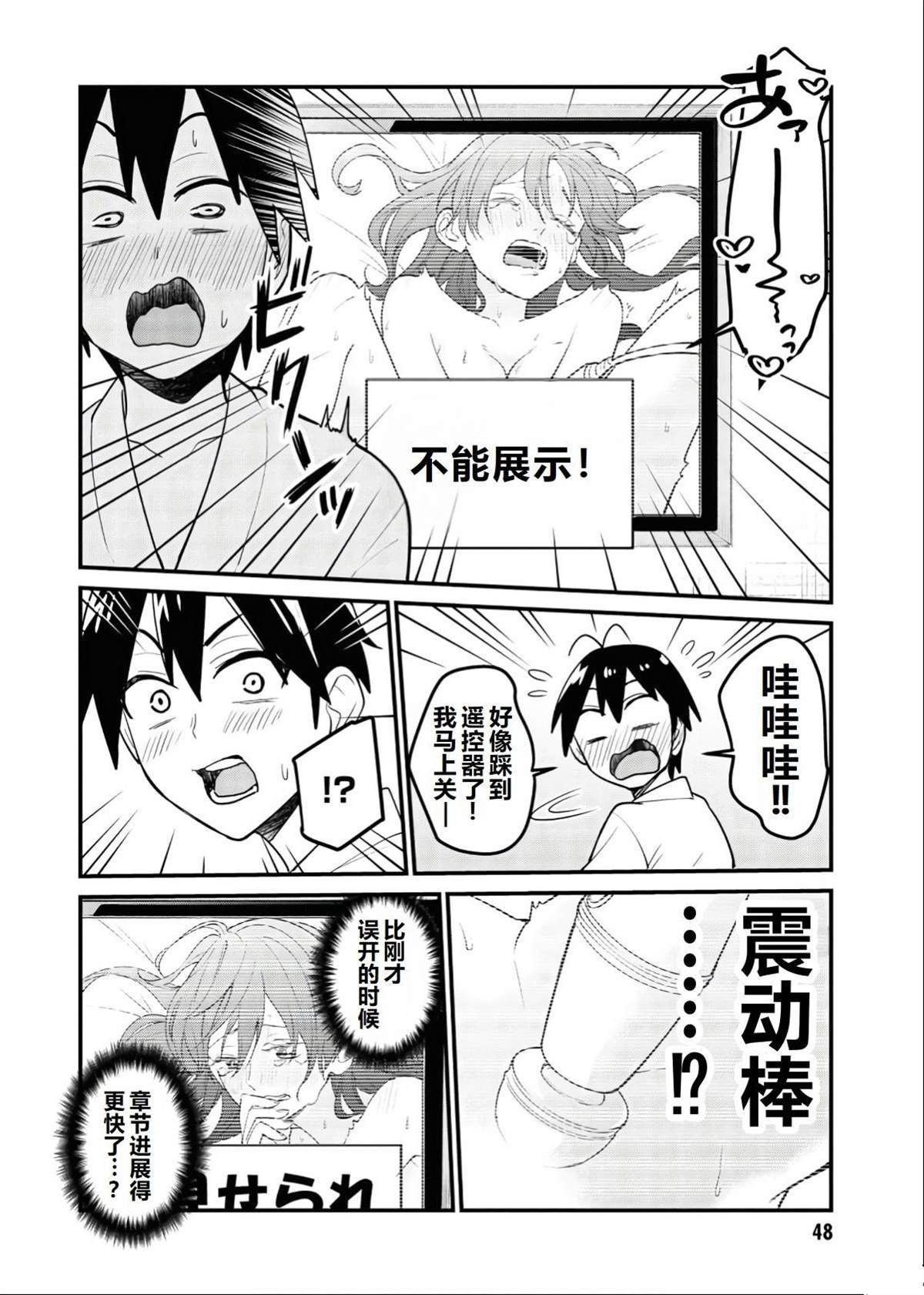 第99话
