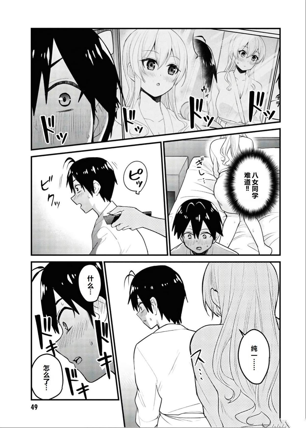 第99话