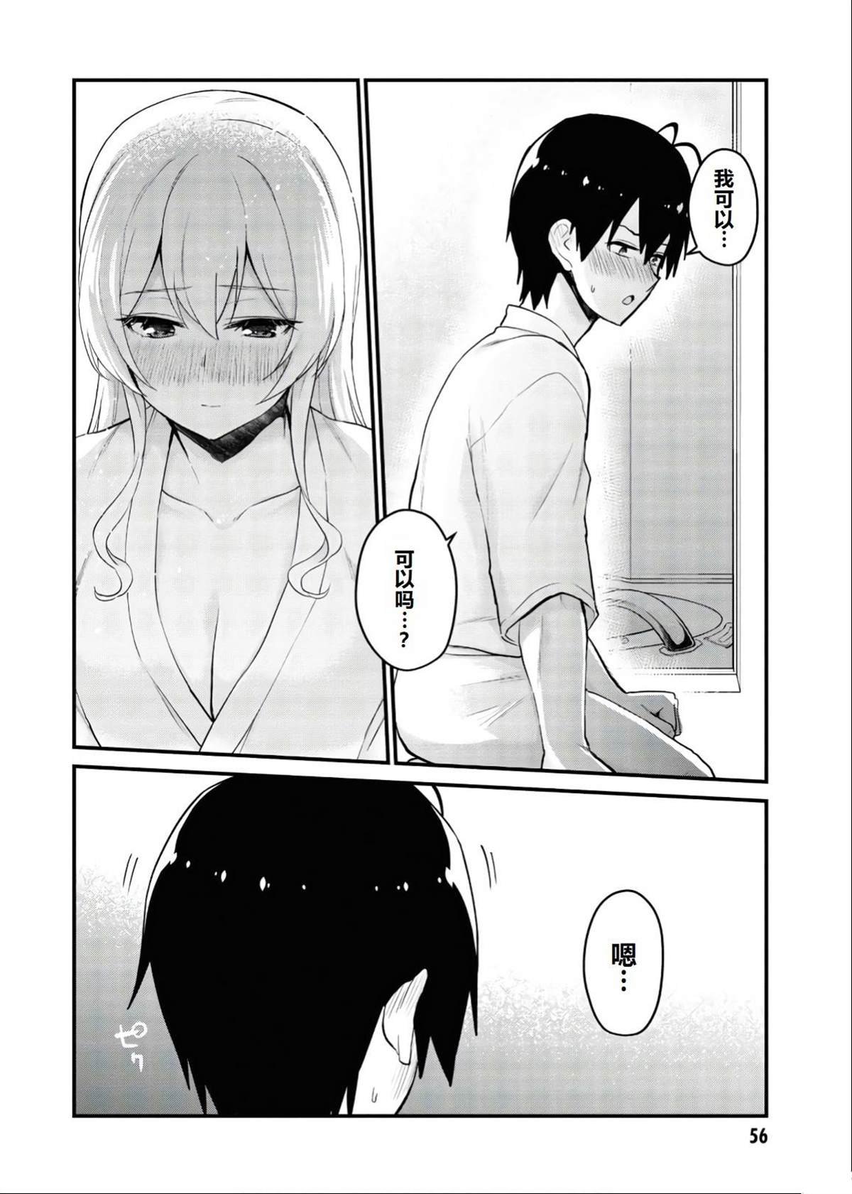 第100话