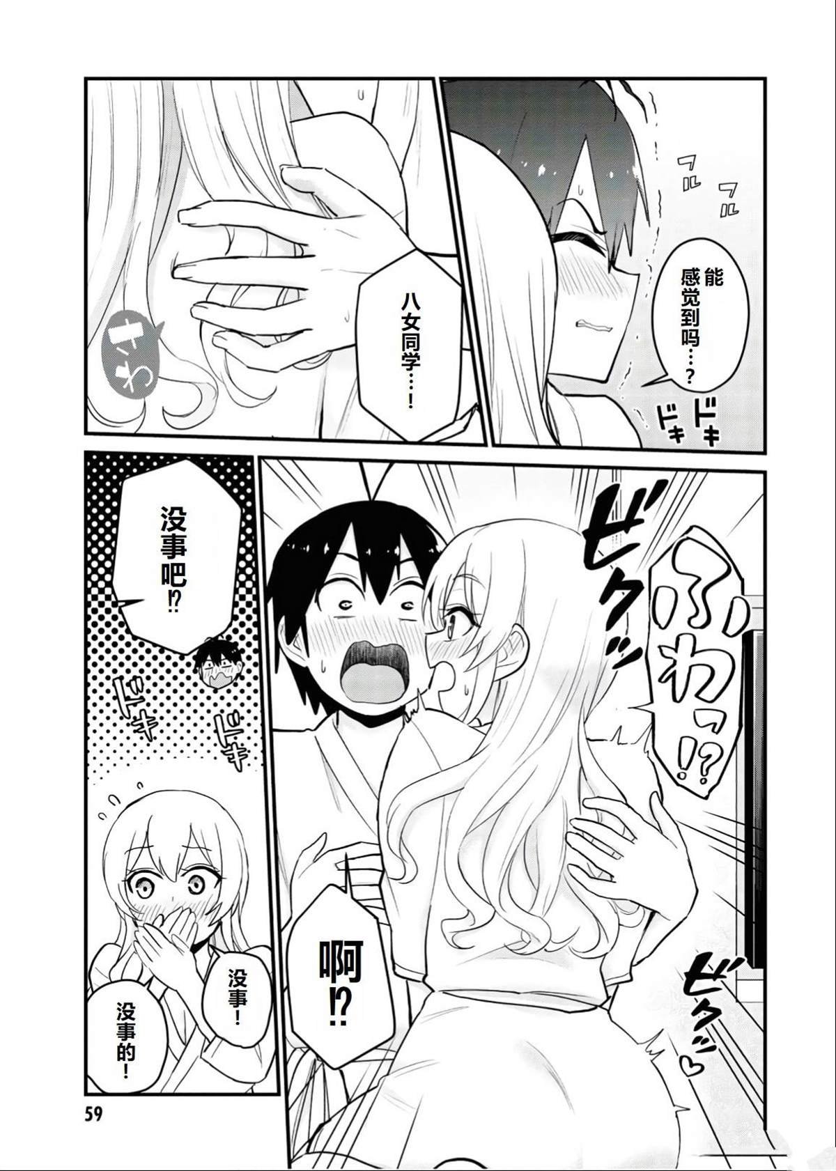 第100话