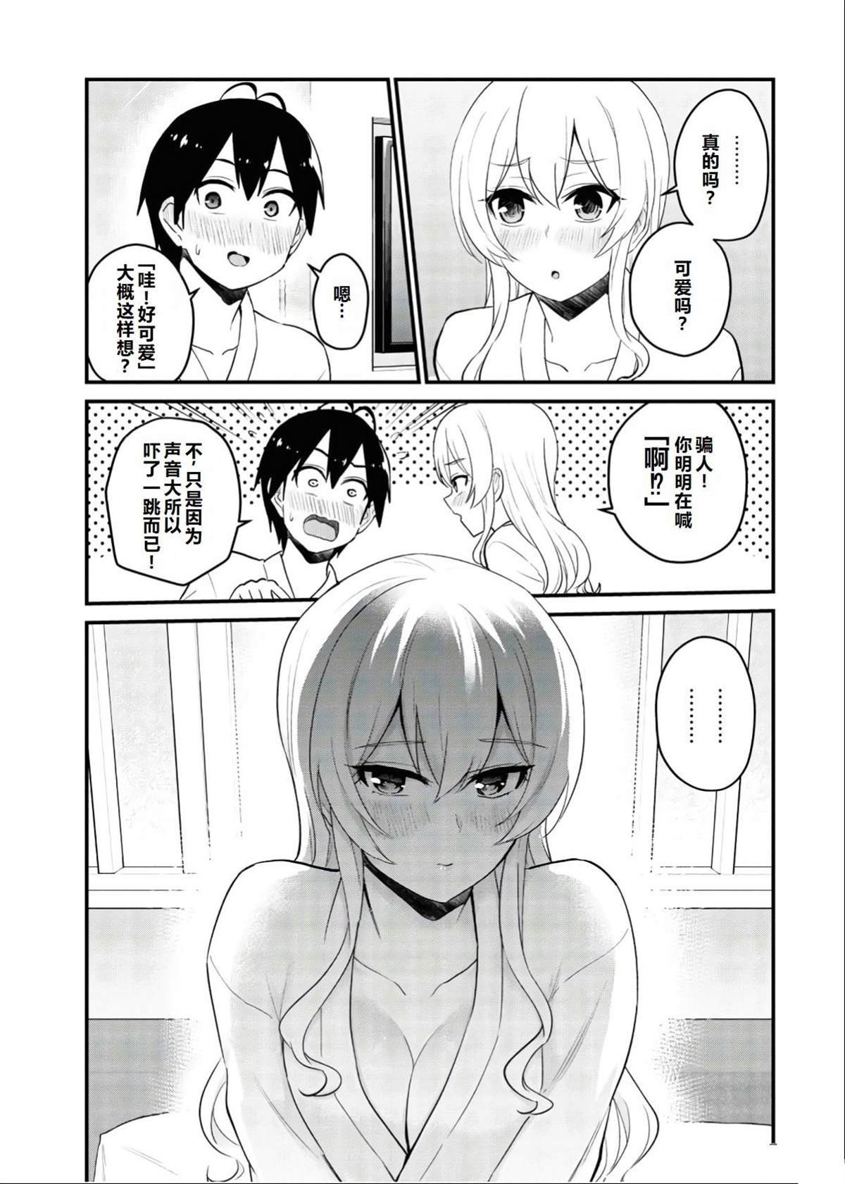 第100话