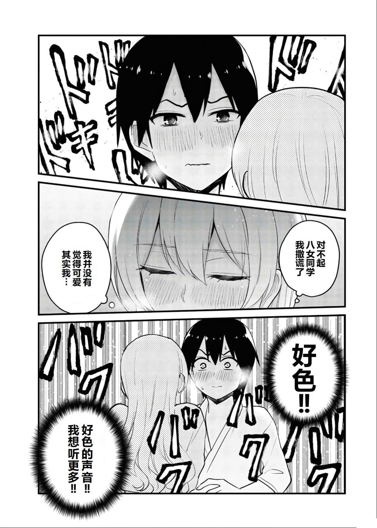 第100话