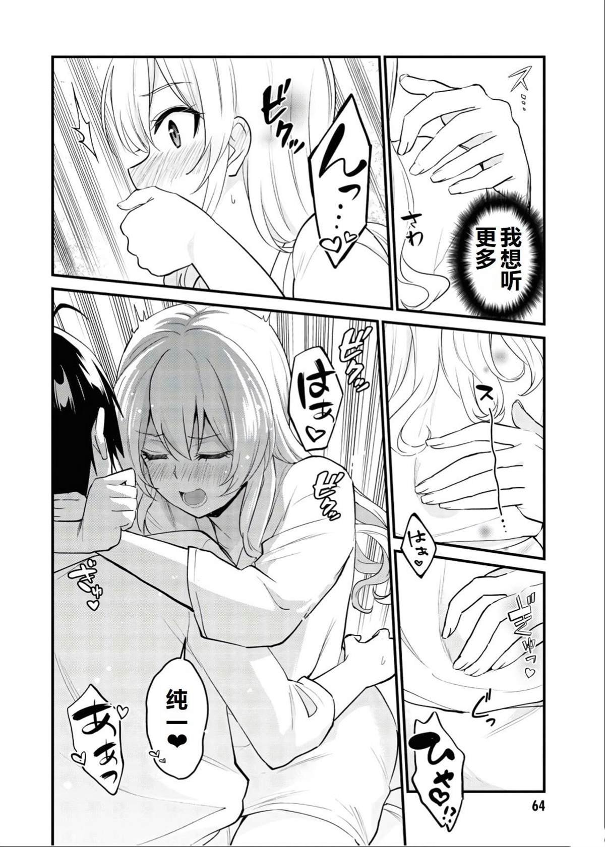 第100话