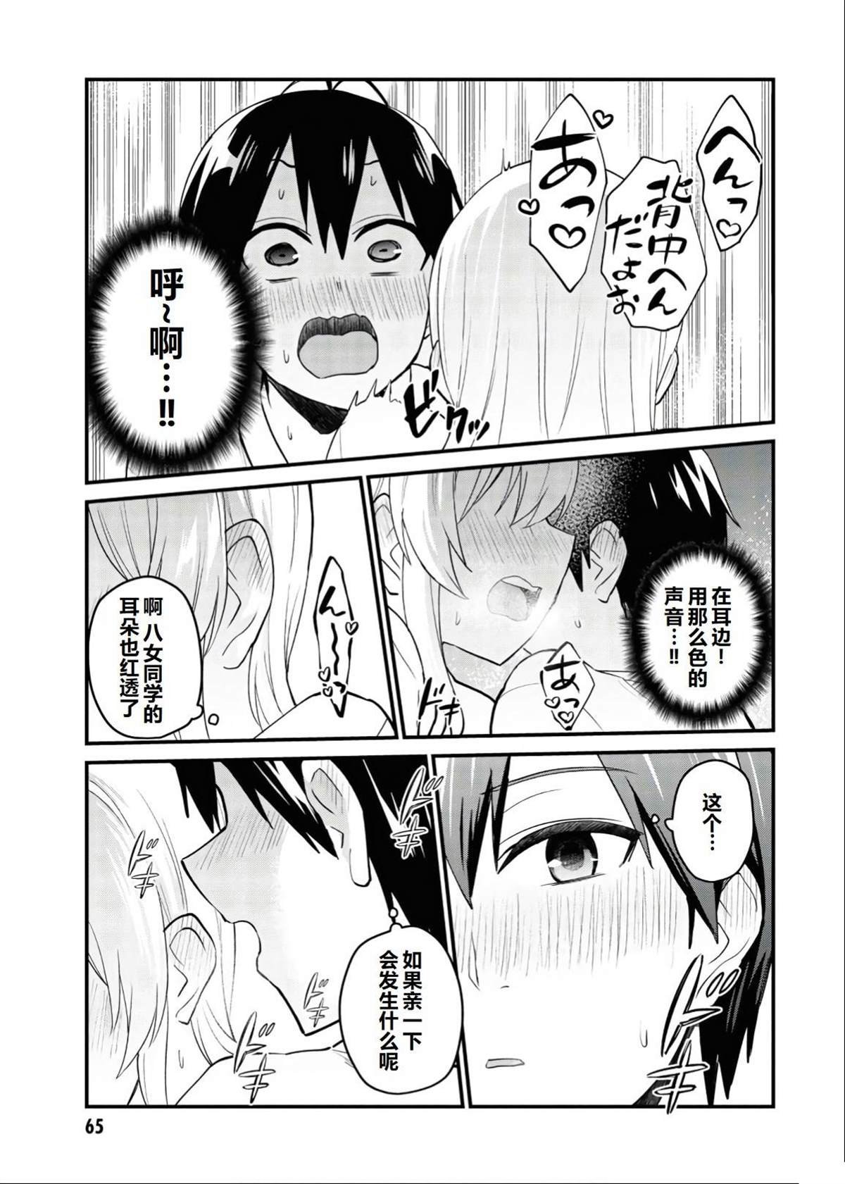 第100话