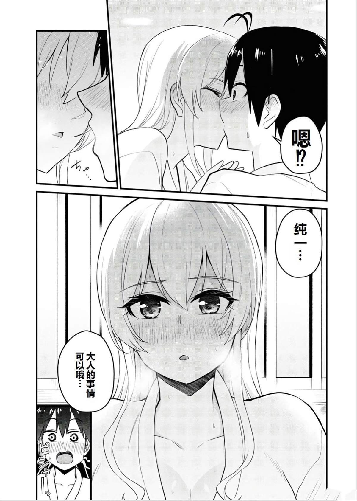 第100话