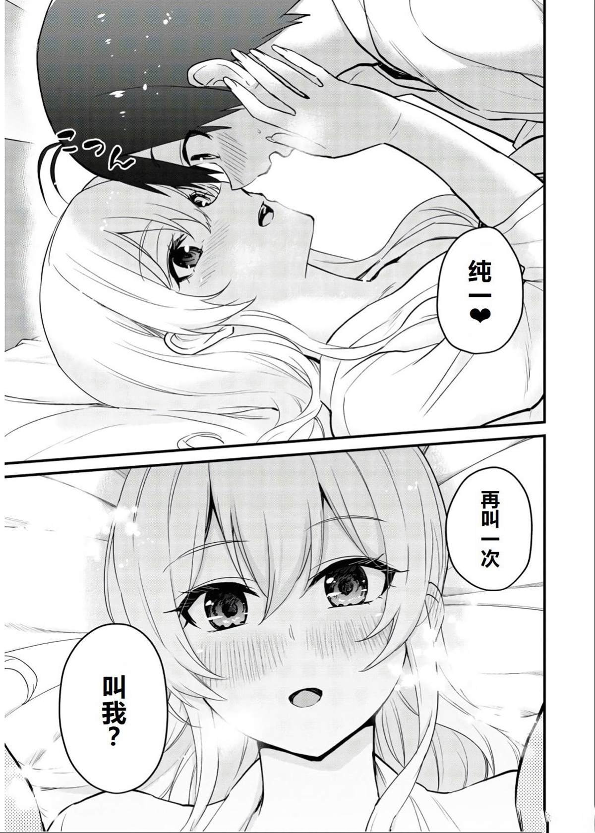 第101话