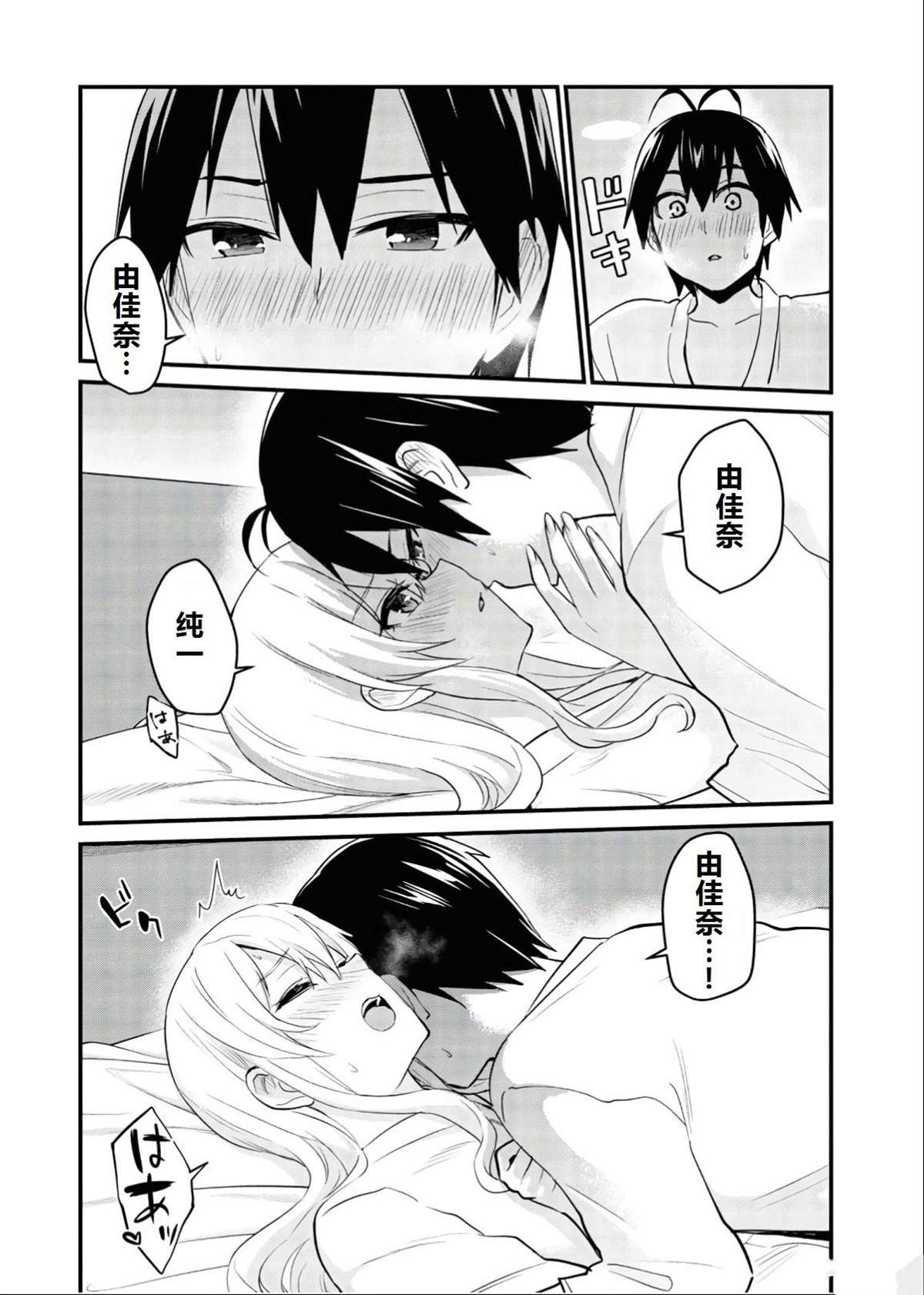 第101话