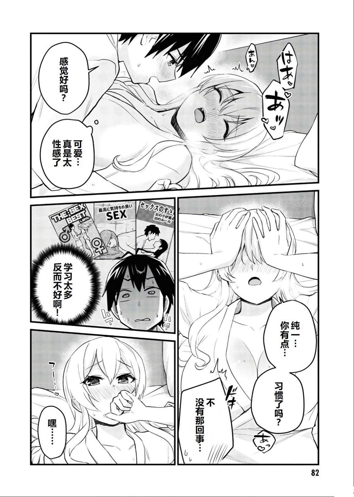 第101话