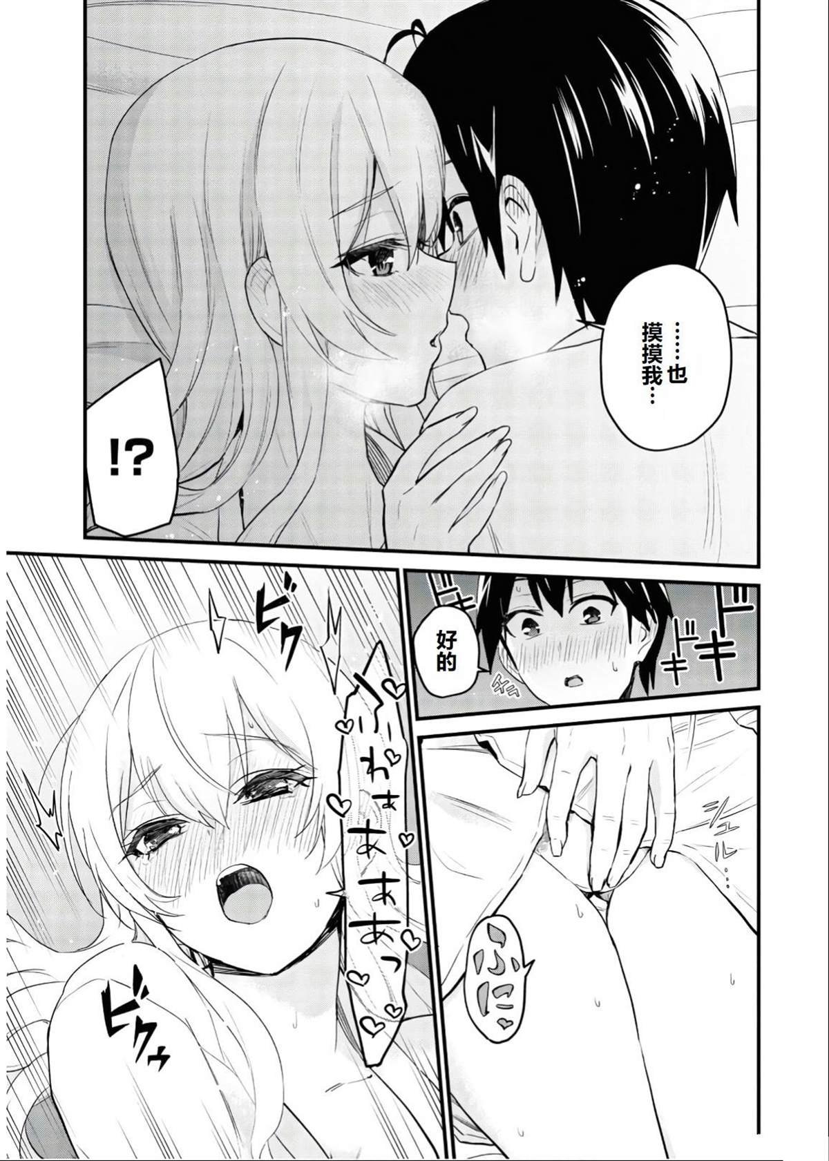 第101话