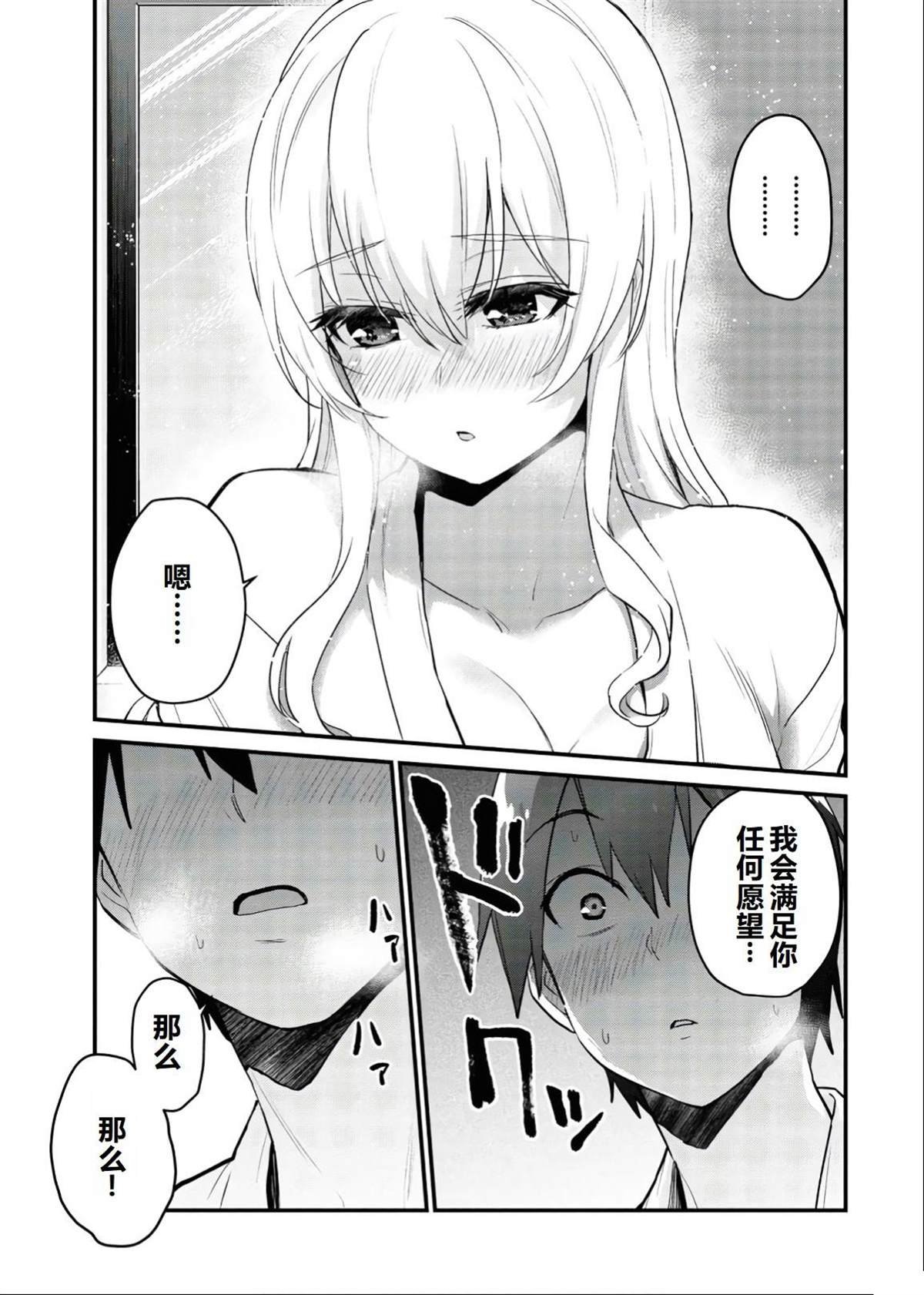 第101话