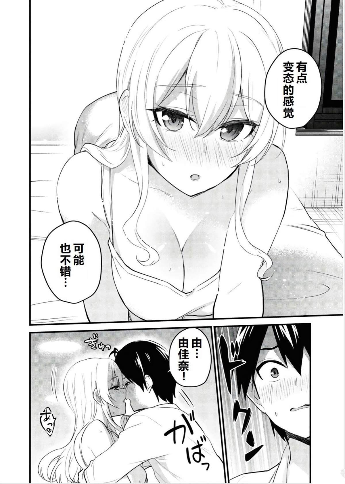第102话
