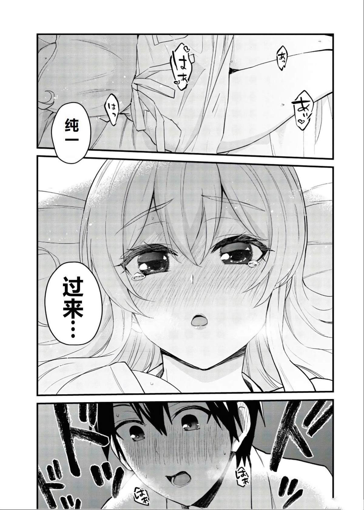 第102话