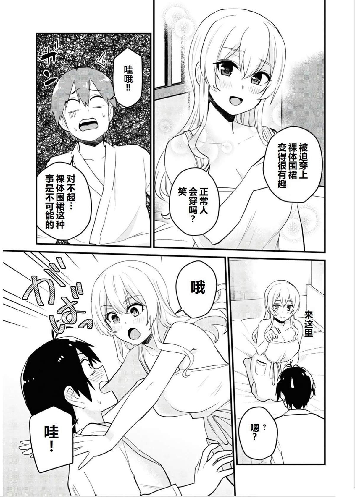 第102话