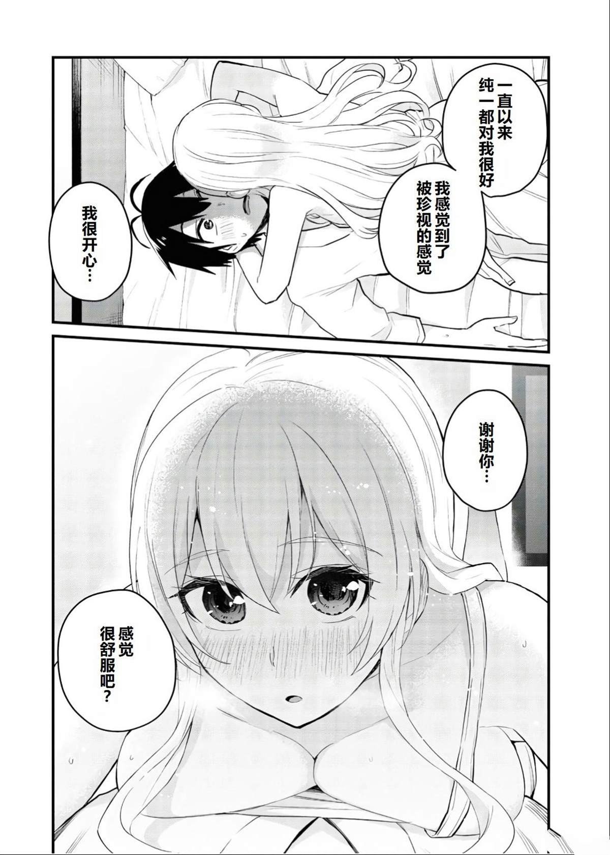 第102话
