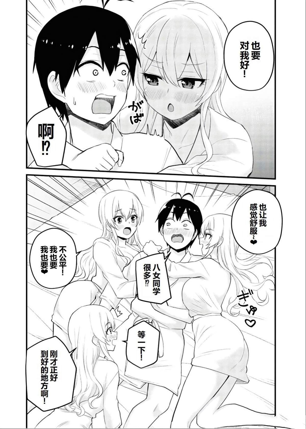 第103话