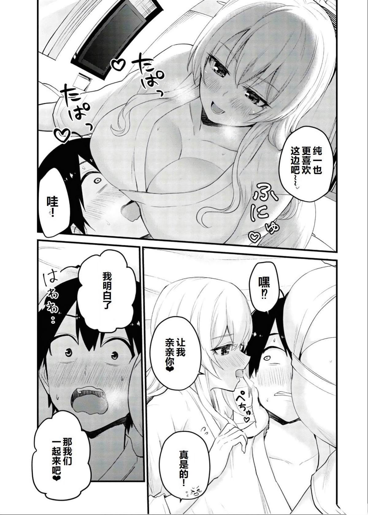 第103话