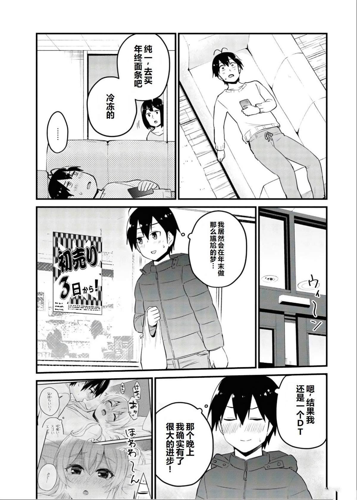 第103话