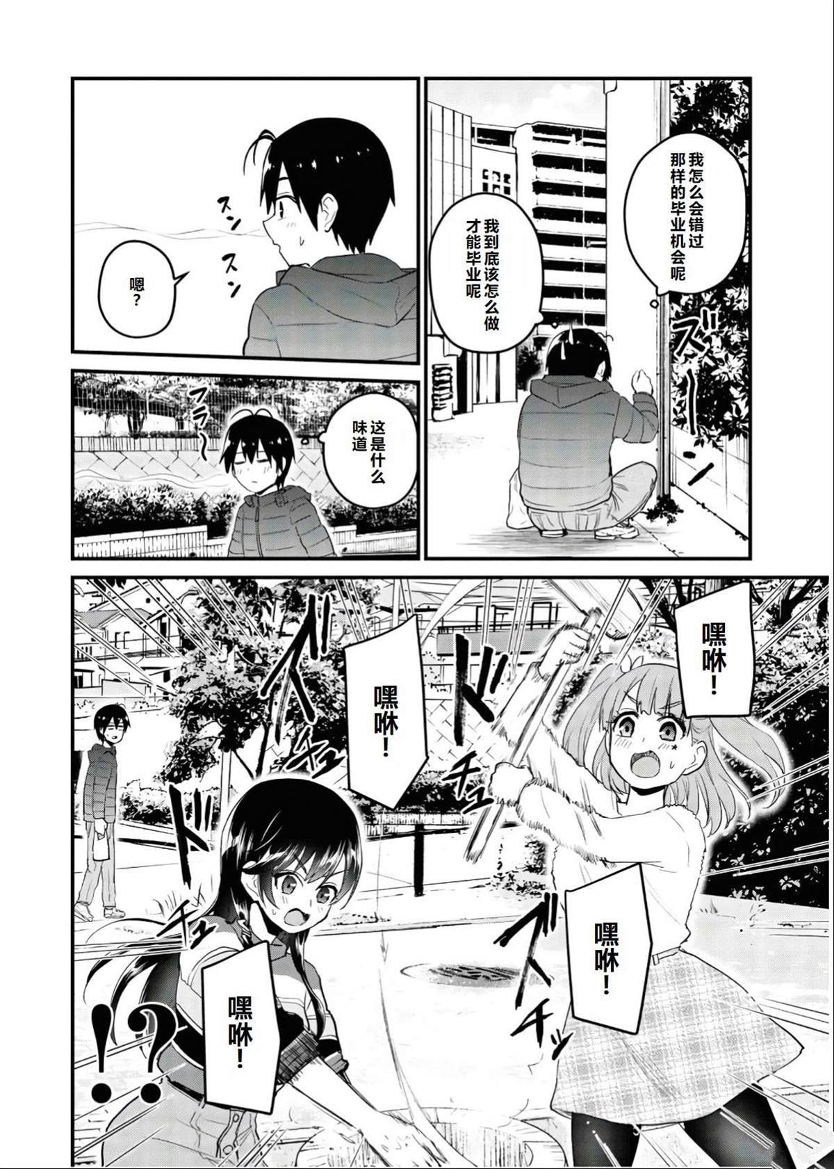 第103话