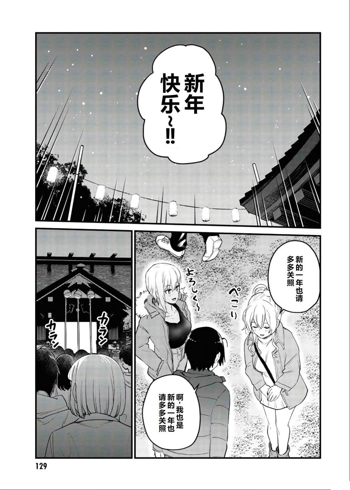 第104话