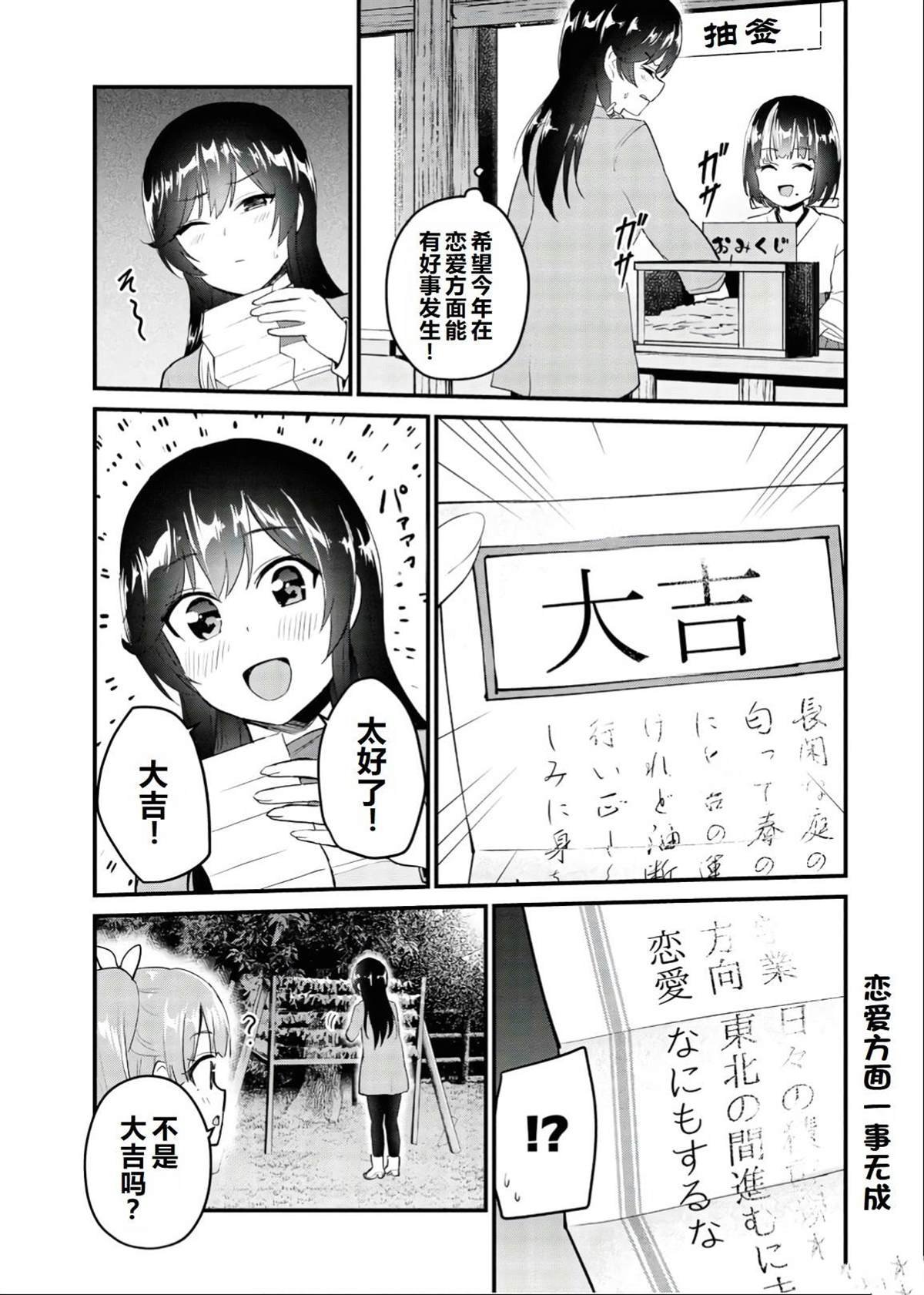 第104话