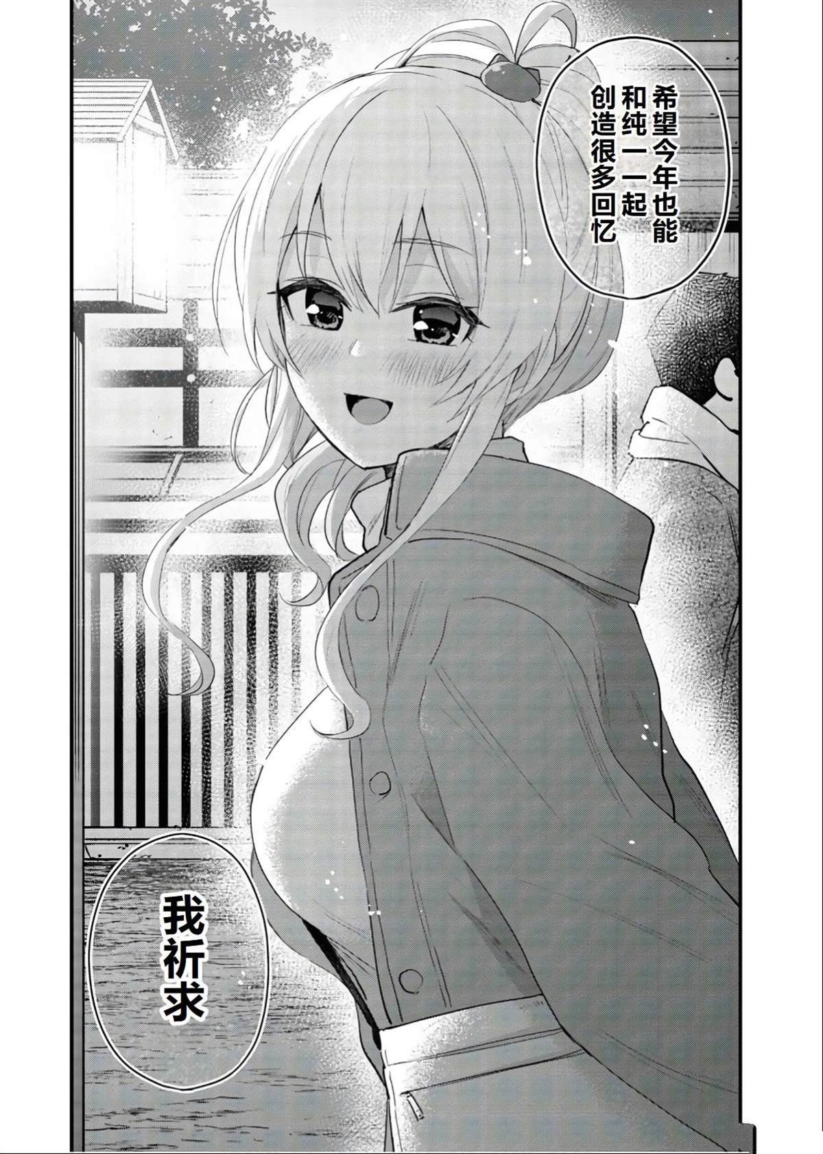第104话