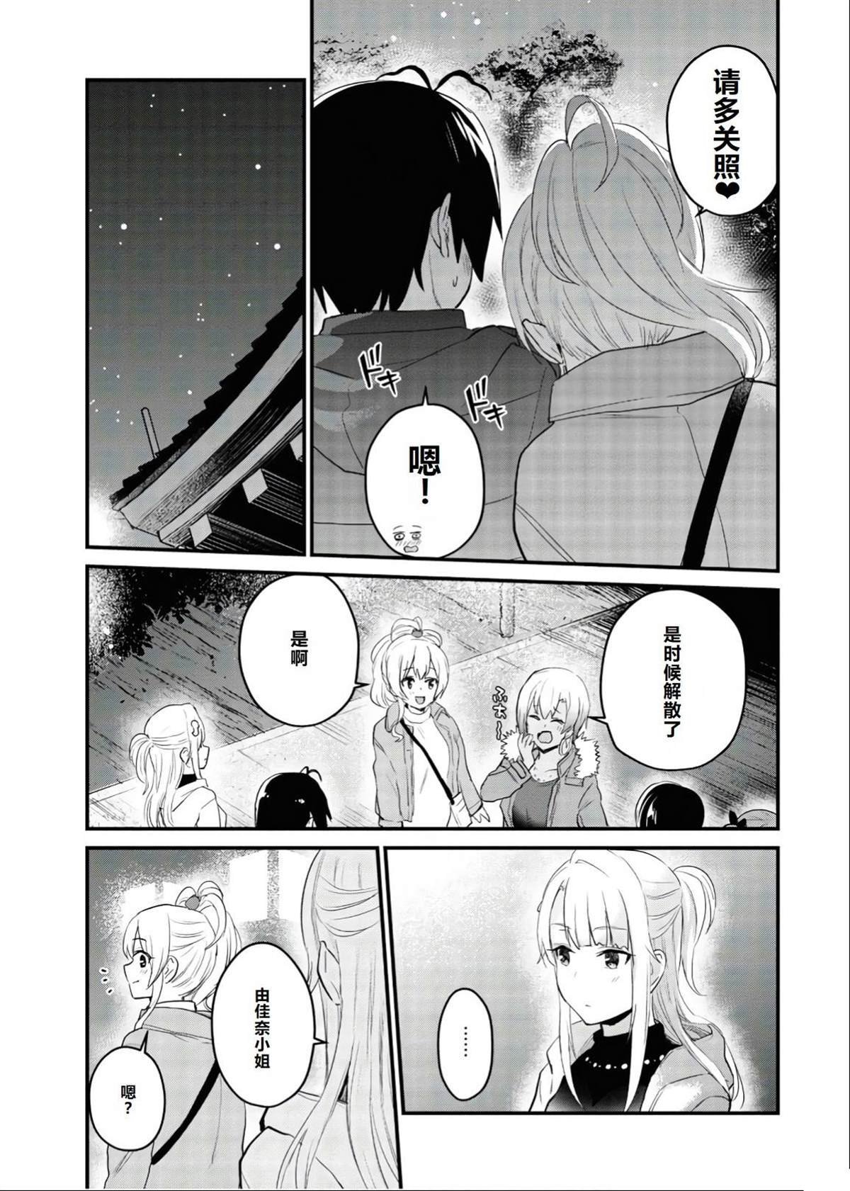 第104话