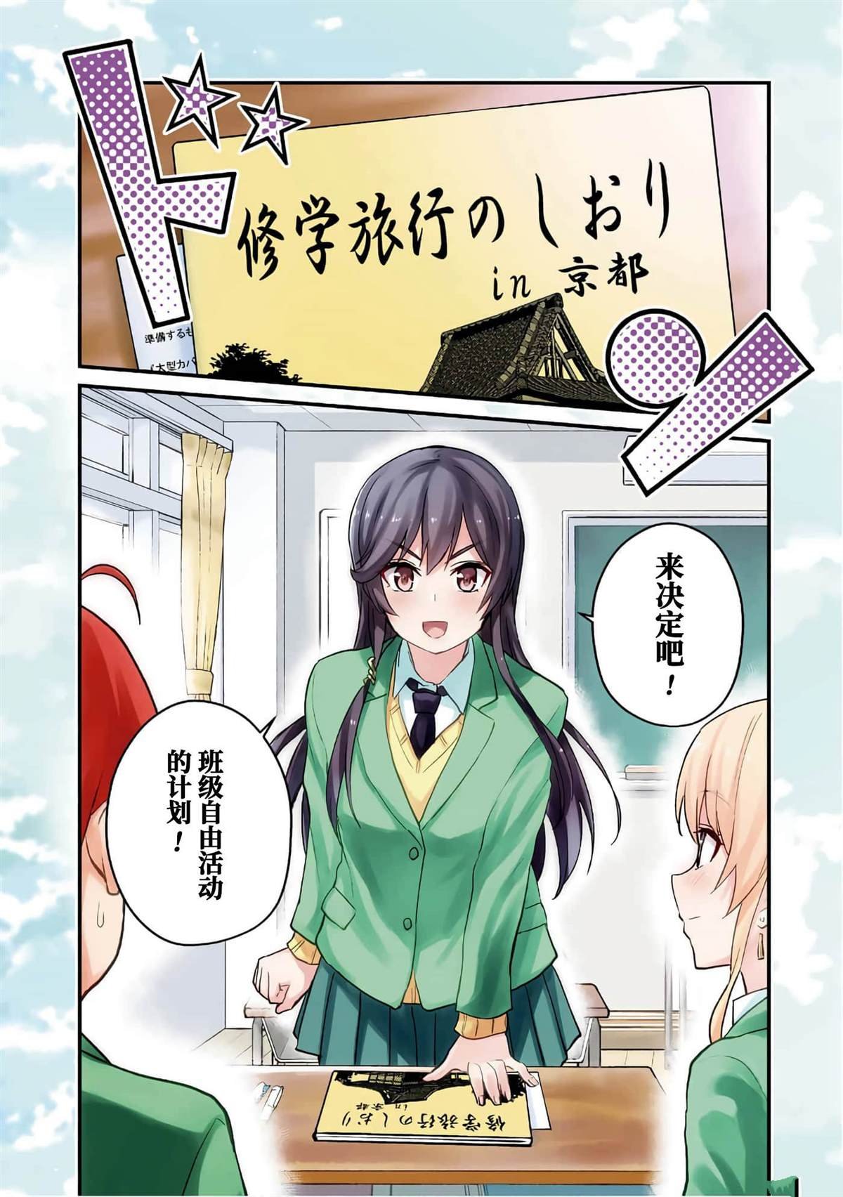 第105话