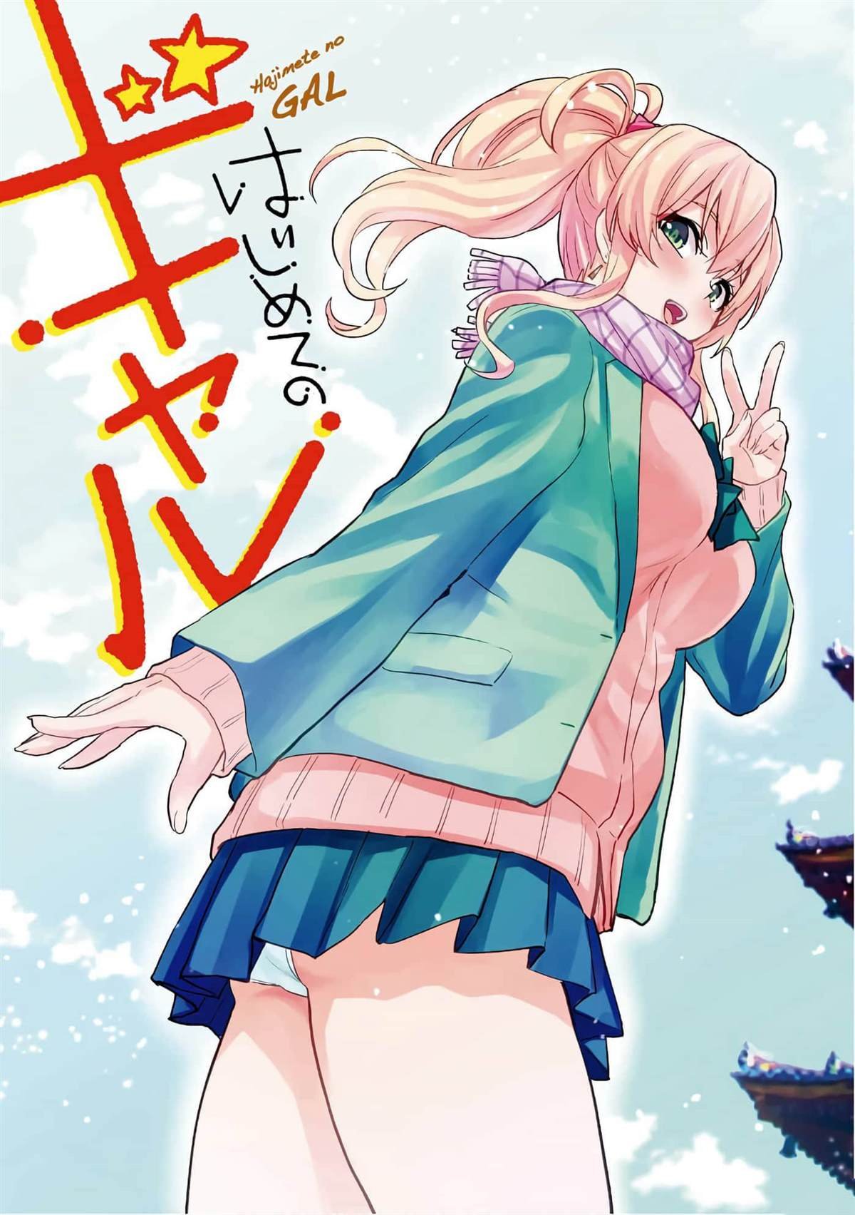 第105话