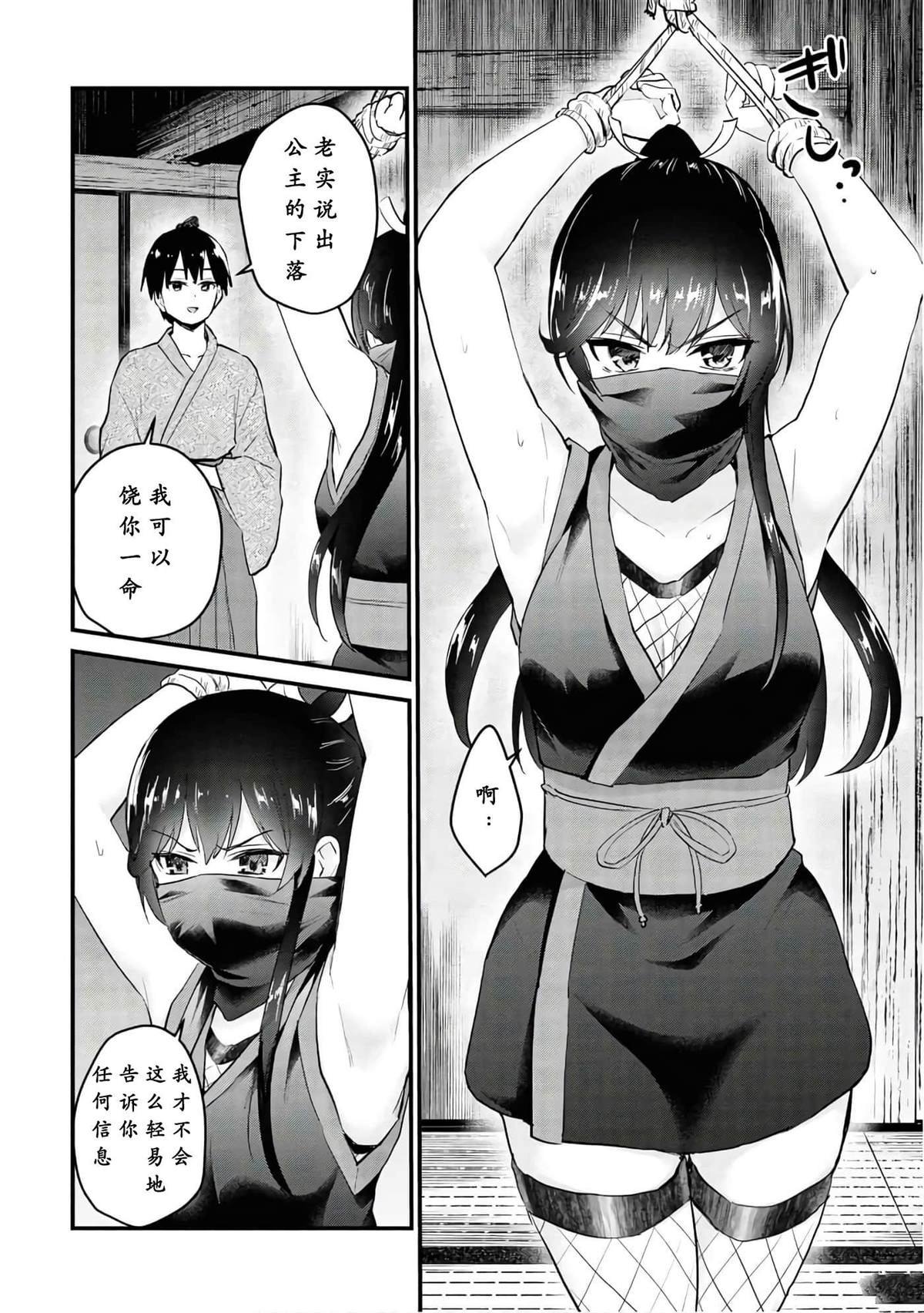 第105话