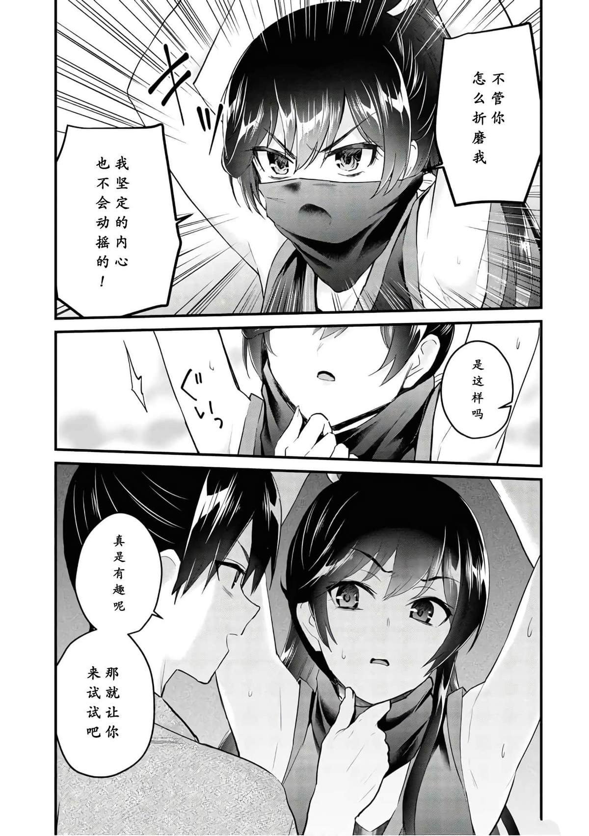 第105话