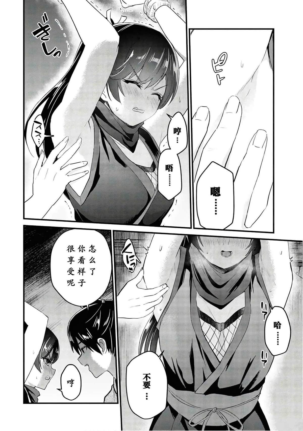 第105话