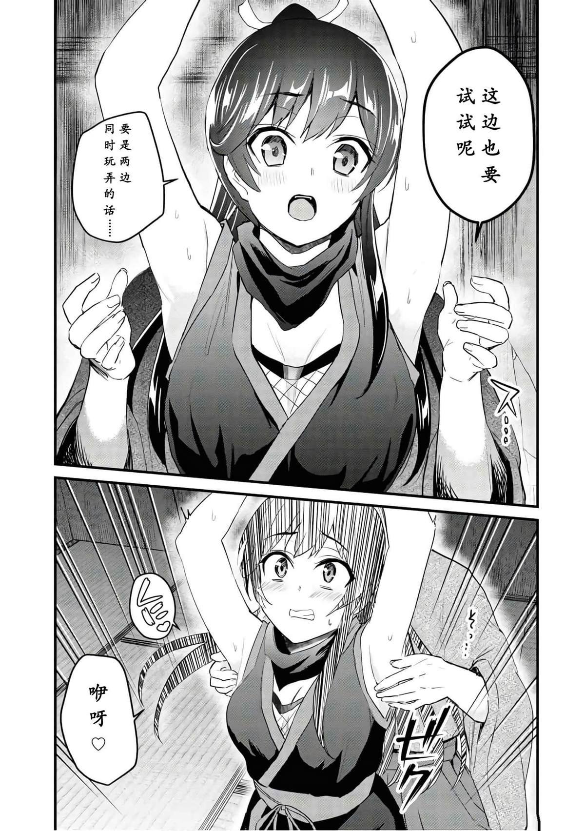 第105话