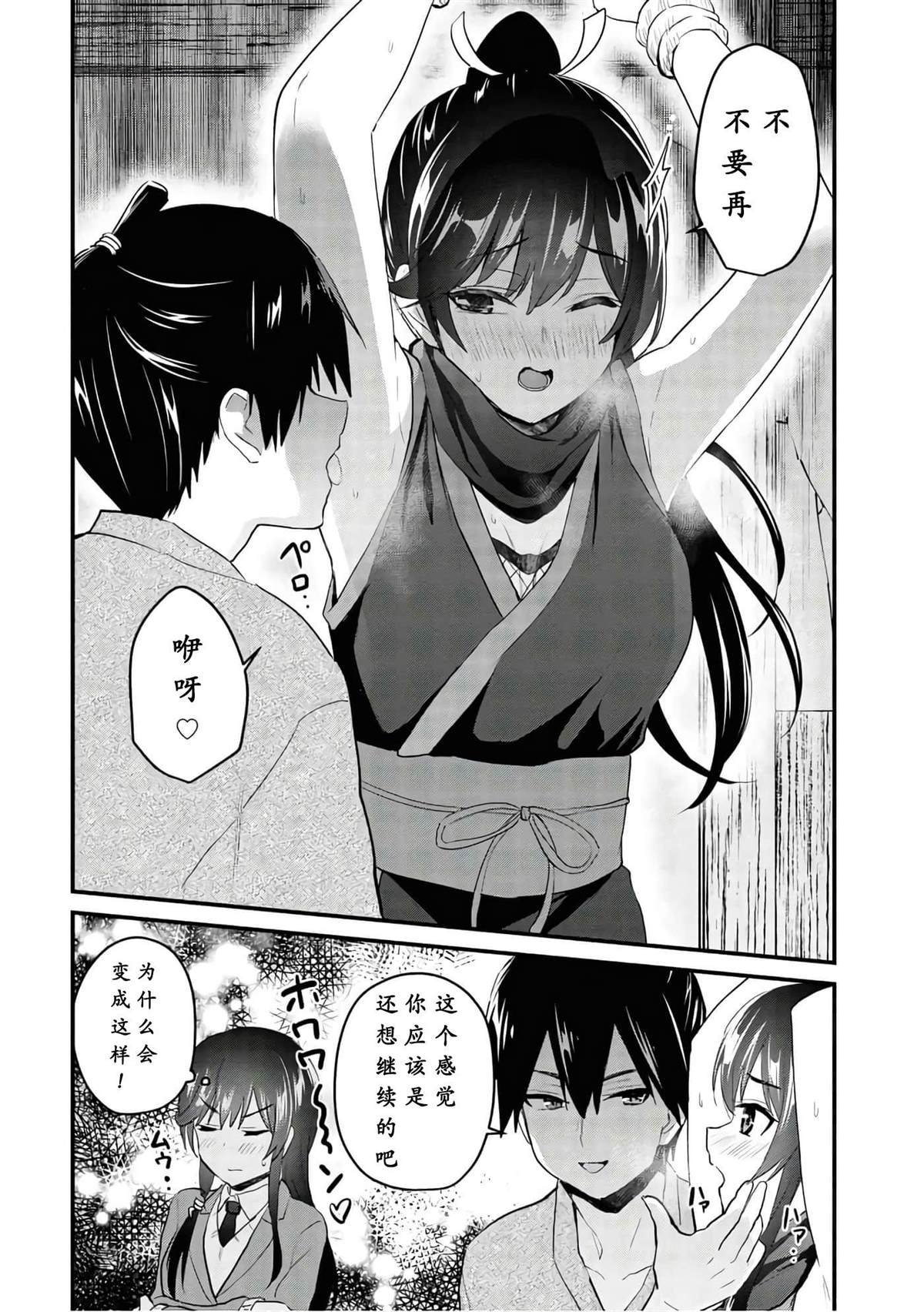 第105话