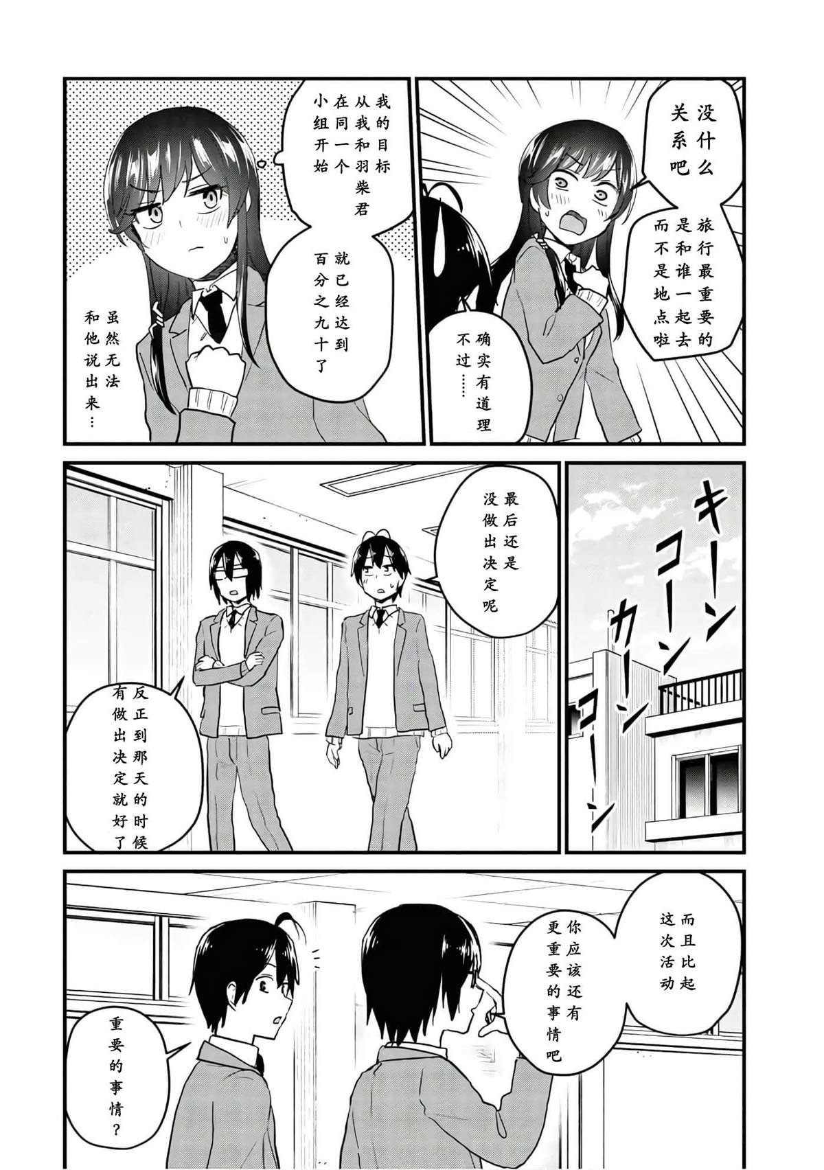 第105话