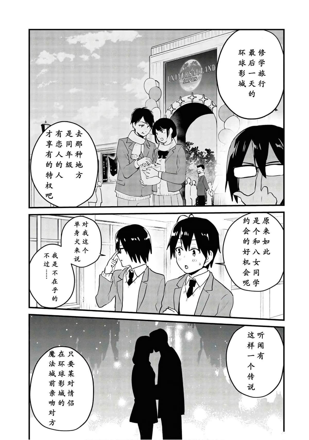 第105话